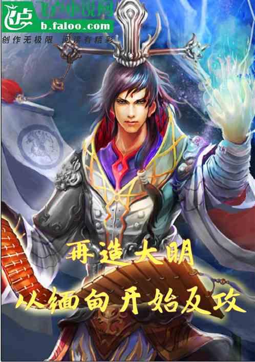 麦克斯：兄弟魔咒