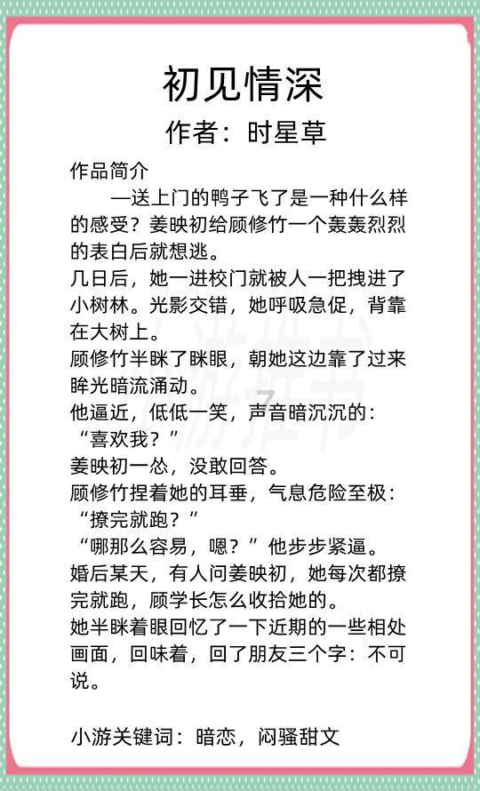 最美的校园女生64